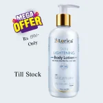 Lorica Skin Lightening Body Lotion with SPF30, Glutathione and Hyaluronic Acid